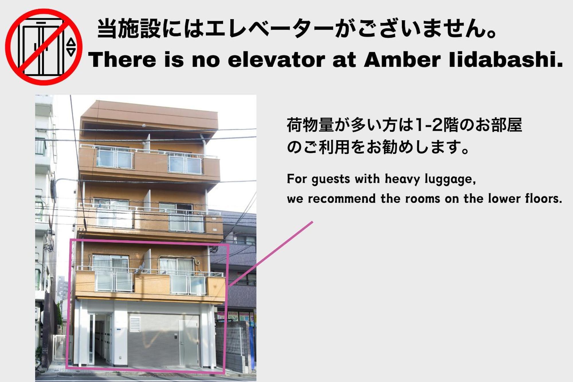 Apartmán Amber Iidabashi Prefektura Tokio Exteriér fotografie